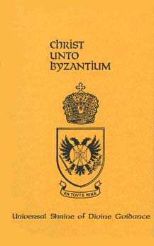 Book, CHRIST UNTO BYZANTIUM, informs about the origin and vision of New Btzantium (ISBN 978-09815772-1-0 / 
hardcover, 99 pages).